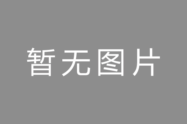 镇远县车位贷款和房贷利率 车位贷款对比房贷